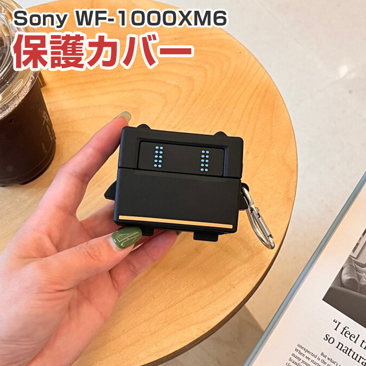 SONY（ソニー） WF-1000XM6対応 かわいいPVCデザインで個性を演出
