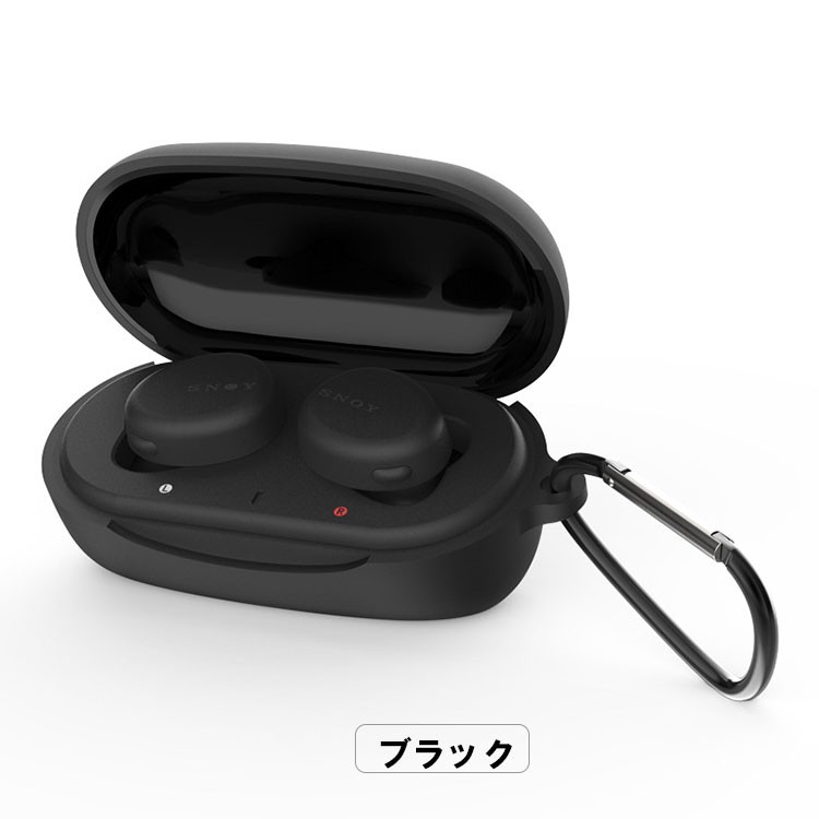 SONY WF-XB700 ケース 柔軟性のあるTPU素材の カバー ソニー イヤホン