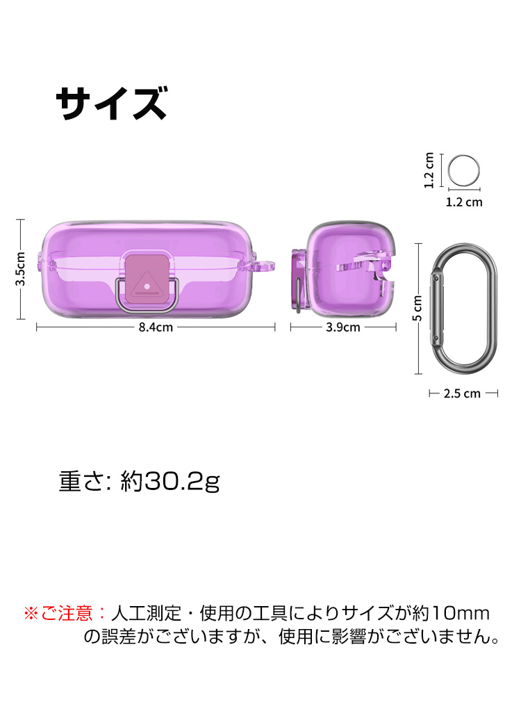 SONY（ソニー） WF-C510用のケース TPU素材のケース クリア 透明 独特