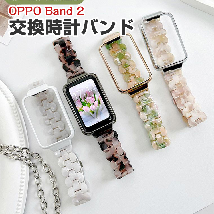 band2 クリアランス pro 自力でベルト交換