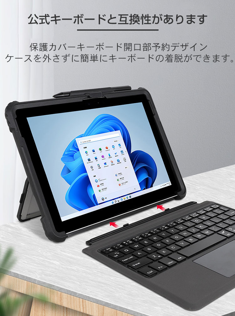 Surface Microsoft Pro 12インチ ケース タブレット 2in1モデル クリア