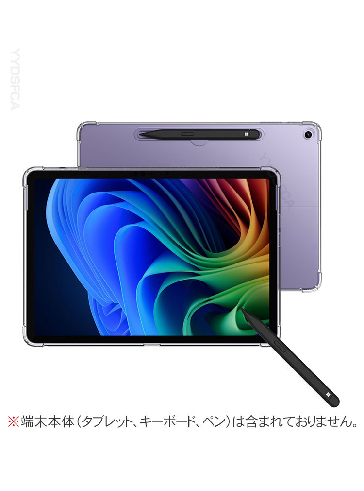 Surface Pro 12インチ ケース クリア 耐衝撃 カバー 薄型 透明 TPU素材