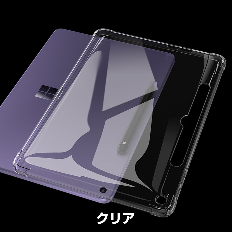 Surface Pro 12インチ ケース クリア 耐衝撃 カバー 薄型 透明 TPU素材