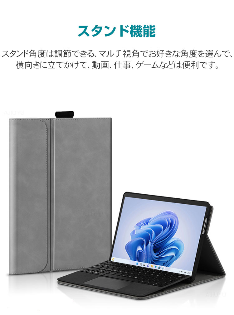 Microsoft Surface Pro 9 13インチ マイクロソフト サーフェス プロ 9 タブレット 2-in-1ノート 保護 PUレザー  スタンド機能 手帳型カバー ケース CASE