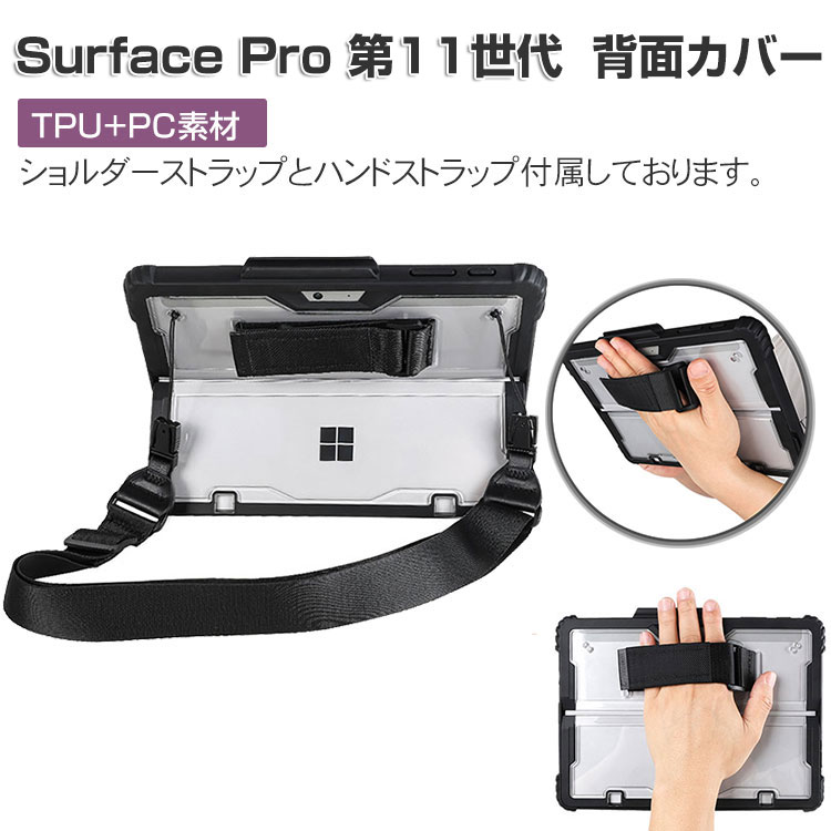 SURFACE PRO3 WINDOWS11 専用ケース付属　WIN11 wsp-en1973.jpg