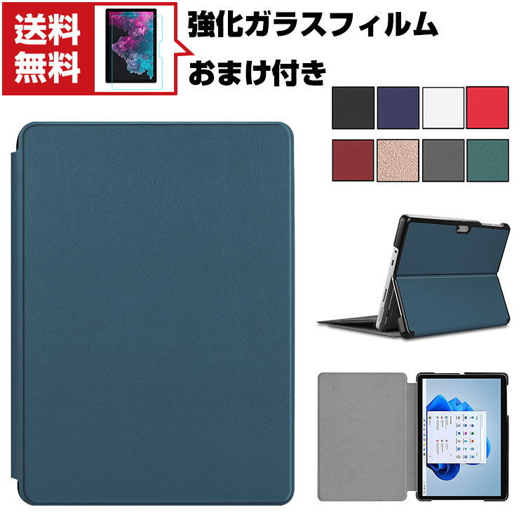 Microsoft Surface Go 2 Surface Go 3 10.5 インチ サーフェス 2-in-1