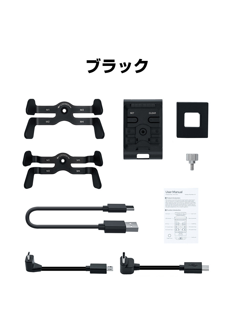 マイクロソフト Xbox One/OneS Series S/X コントローラー用