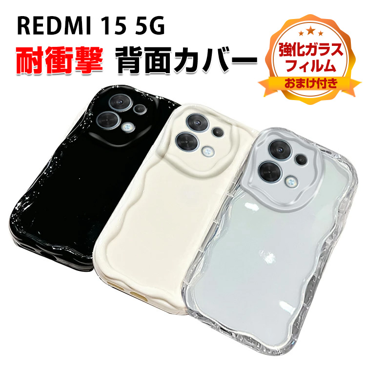 Redmi Xiaomi 15 5G用のクリアケース 耐衝撃 カバー TPU素材 衝撃に
