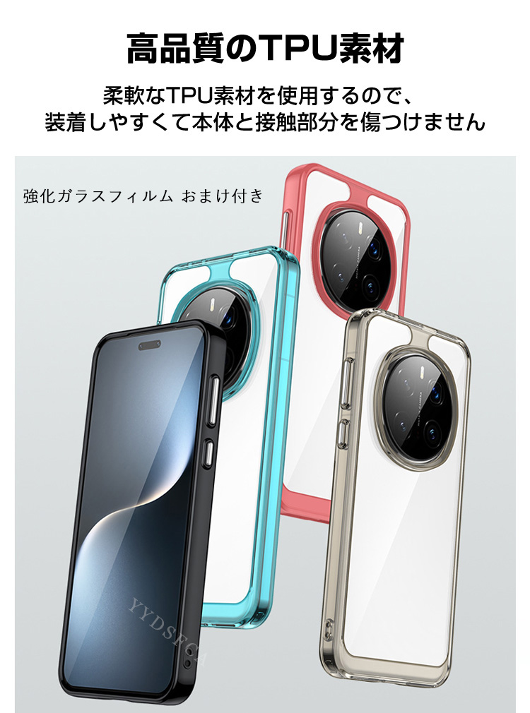 POCO 小米 シャオミ Xiaomi POCO M8 5G POCO M8 プロ 5G用のクリア