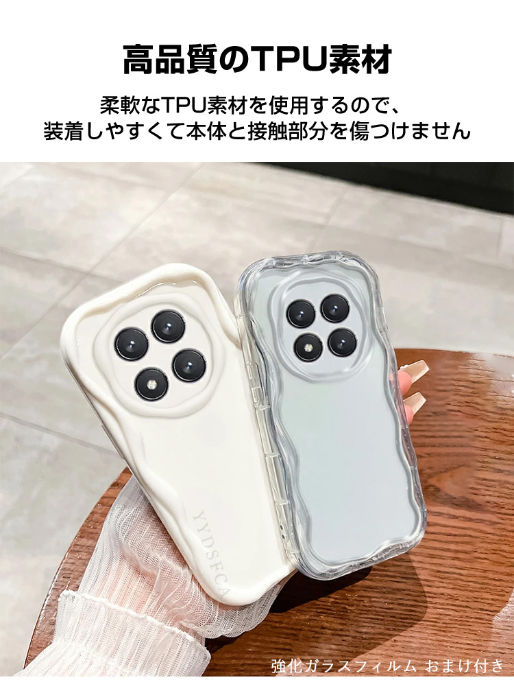 POCO Xiaomi POCO M8 5G POCO M8 Pro 5G 用のソフトケース TPU素材