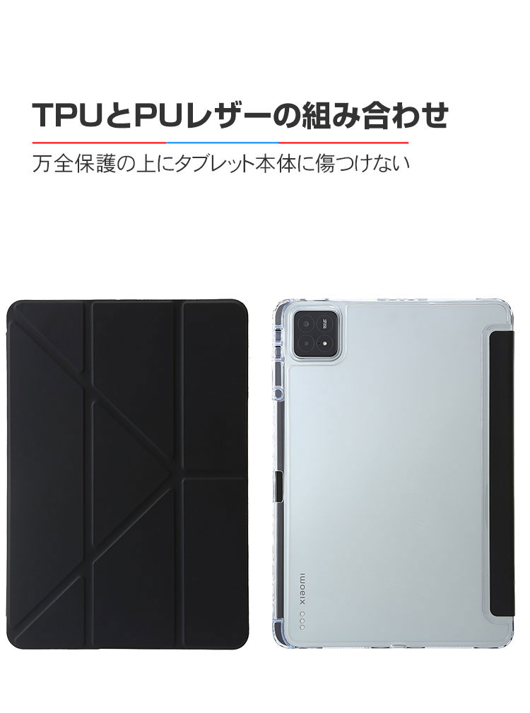 Xiaomi（シャオミ） Xiaomi Pad 7/Pad 7 Pro 11.2インチ ケース 手帳型