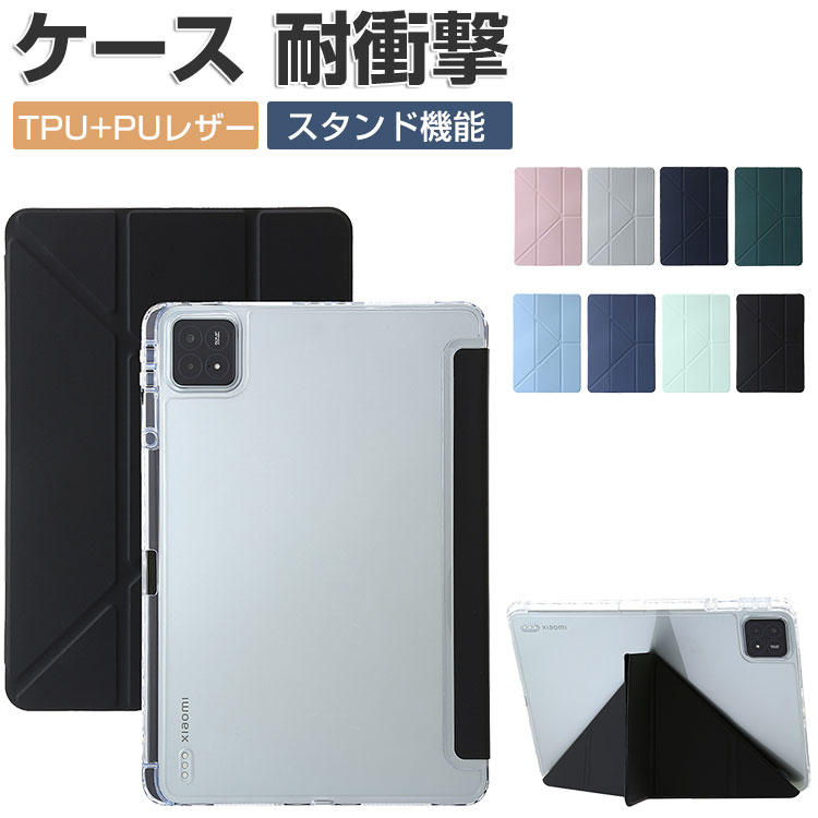 xiaomi pad 6s pro & focus pen & 純正カバー Xiaomi Pad 6S Pro ケース 耐衝撃 カバー 12.4インチ TPU+PUレザー製