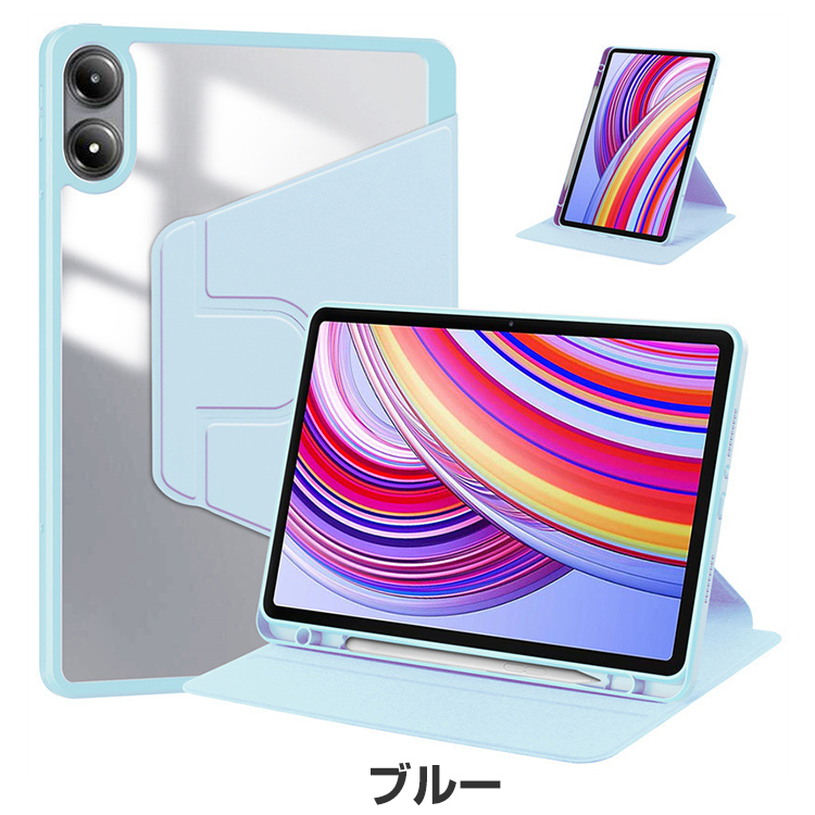 Xiaomi（シャオミ） Redmi Pad 2 Pro カバー リドミ パッド 2 プロ 