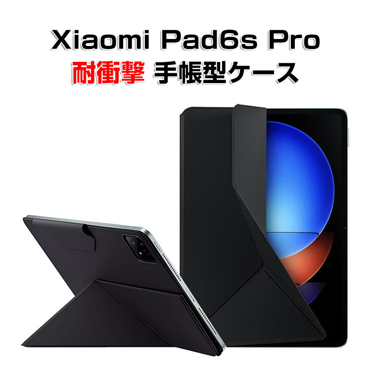 楽天市場】シャオミ(xiaomi) pad 6s pro（タブレットPC本体