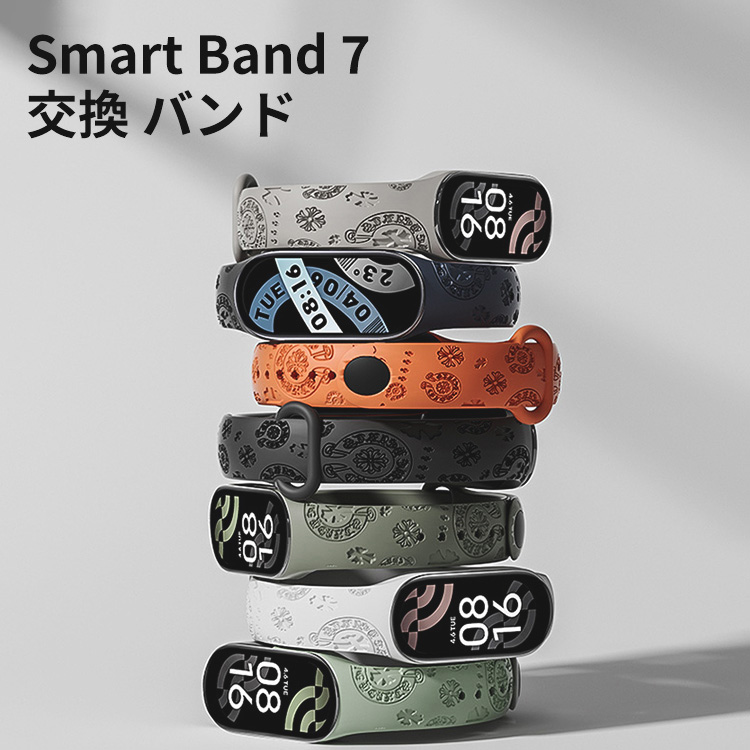 シャオミ Xiaomi Smart Band 7 ウェアラブル端末・スマートウォッチ