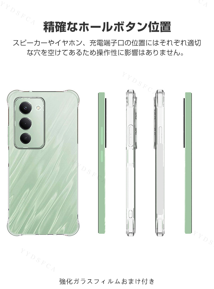 Xiaomi（シャオミ） REDMI 15 5G用のケース クリア 耐衝撃 TPU素材