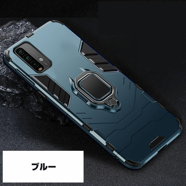 Xiaomi Redmi 9T 4G Note 5G ケース タフで頑丈 2重構造 耐衝撃 衝撃 