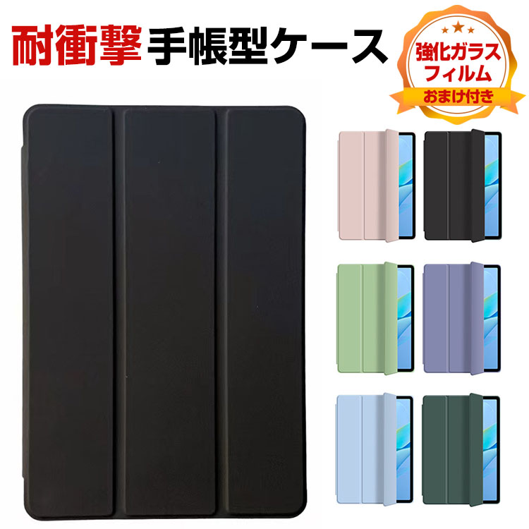 シャオミ Xiaomi Redmi Pad SE 11インチ(2023モデル) ケース カバー