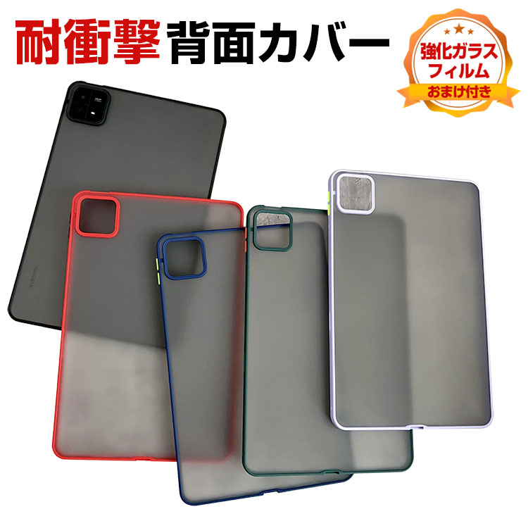 Xiaomi（シャオミ） Xiaomi Pad 7 / Pad 7 Pro 2024モデル 11.2型