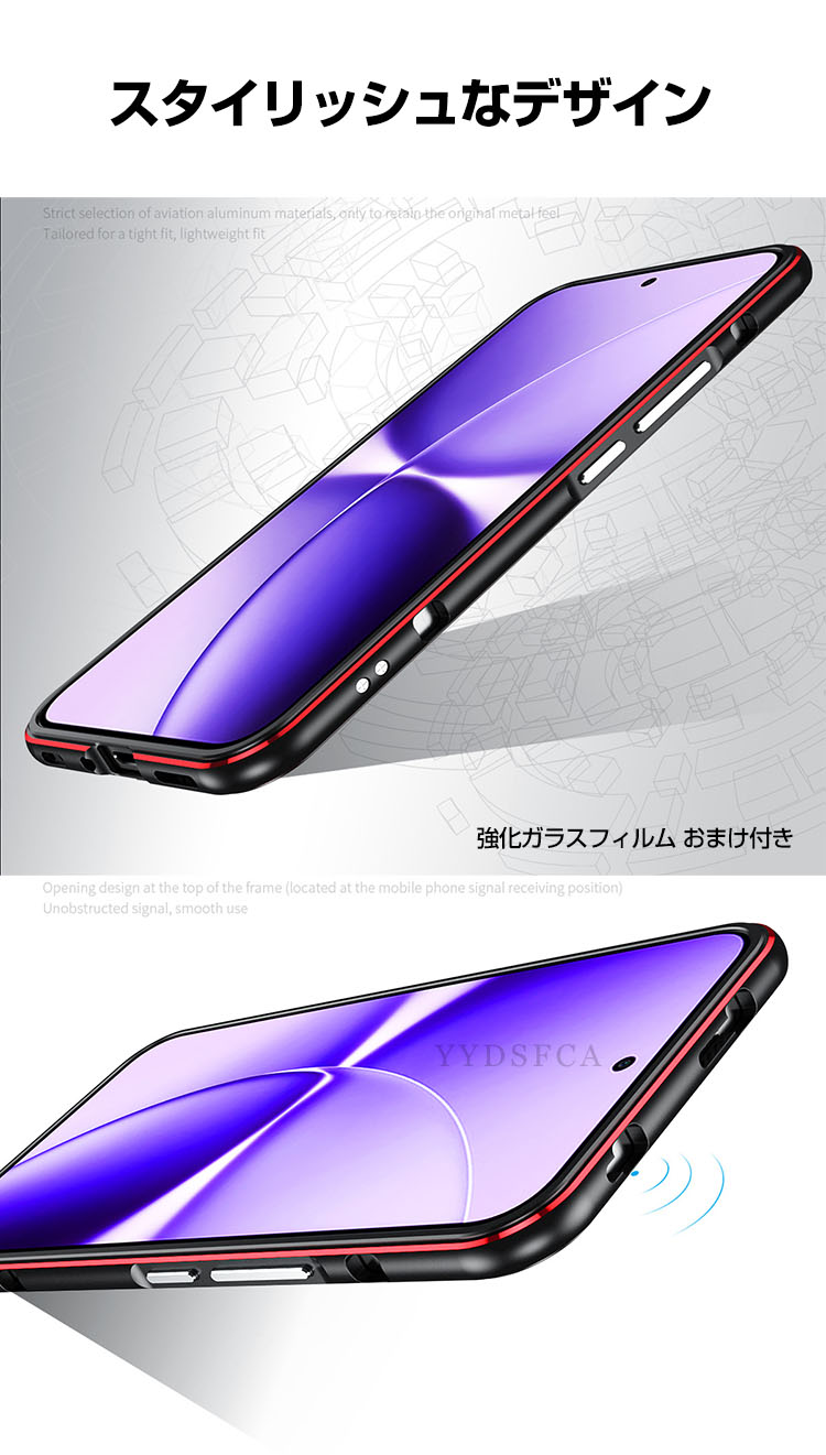 Xiaomi POCO X8 Pro Max ケース 耐衝撃 カバー アルミサイド アルミ