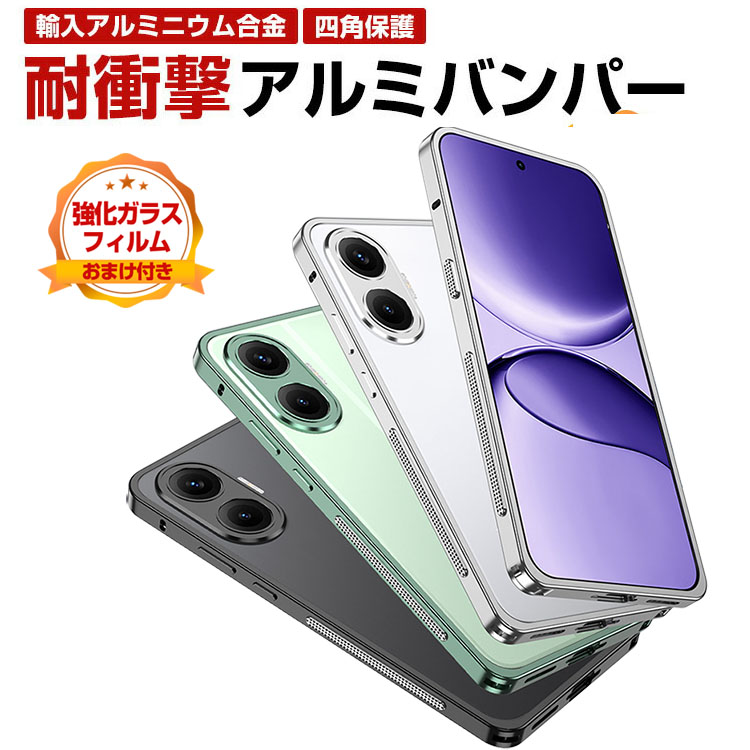 Xiaomi POCO X8 Pro Max ケース 耐衝撃 カバー アルミサイド アルミ