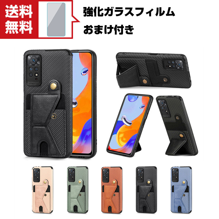 送料無料 Xiaomi Redmi Note 11 Pro 5G ケース 2重構造 スタンド機能