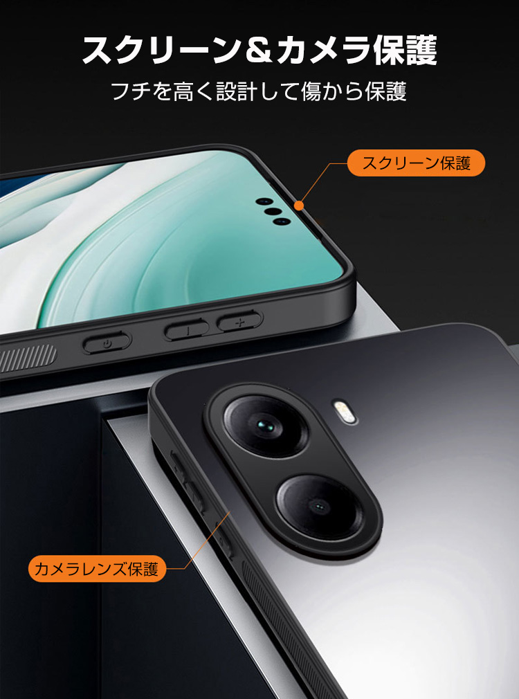 Xiaomi（シャオミ） 小米 Xiaomi POCO X7 5G/X7 Pro 5G ケース 傷や