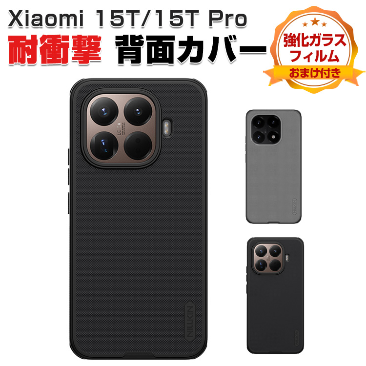 Xiaomi 15T Pro ブラック 新品未開封【おまけ付き】 Amazon.com: XIAOMI 15T PRO Ai 5G (Compatible with Tmobile Mint