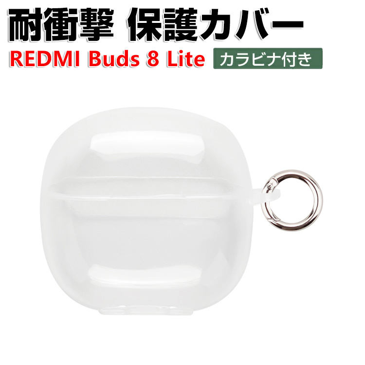 Xiaomi（シャオミ） レッドミー バッズ8 ライト用のTPU素材 クリア