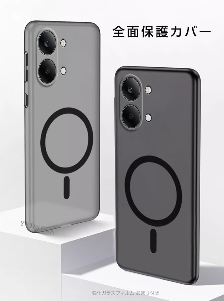 シャオミ POCO X8 プロ / X8プロマックス アンドロイド カバー 磁吸 半