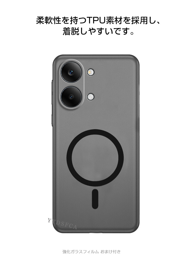シャオミ POCO X8 プロ / X8プロマックス アンドロイド カバー 磁吸 半