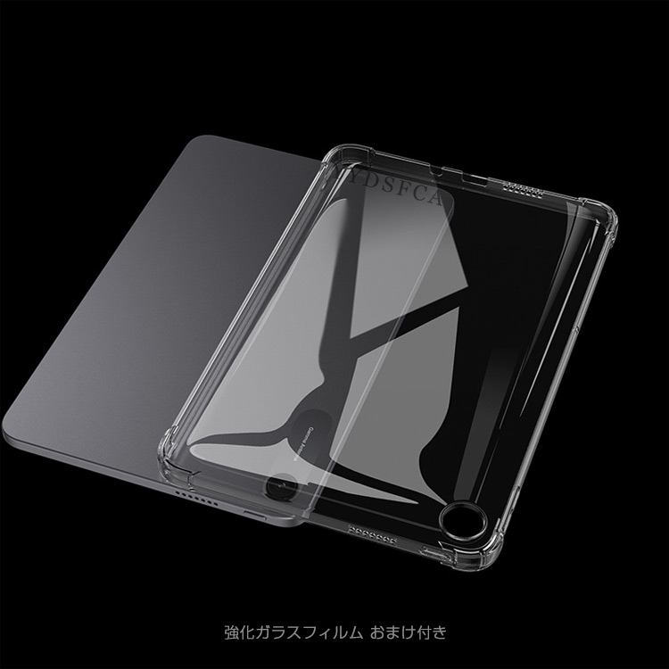 Redmi シャオミ リドミ パッド 2 9.7型用のクリア ケース 耐衝撃