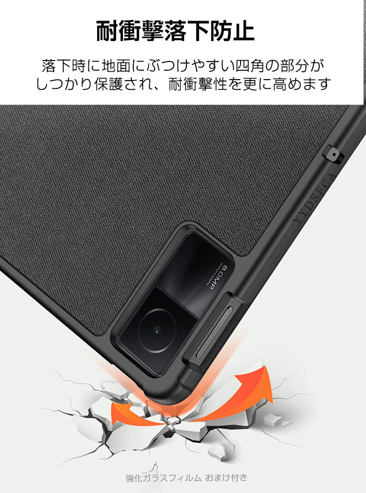 Redmi シャオミ リドミ パッド 2 SE 9.7型用の持ちやすい 汚れ防止