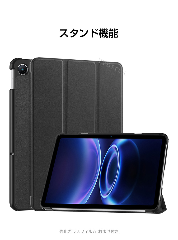 Redmi シャオミ リドミ パッド 2 9.7型 用の持ちやすい 汚れ防止