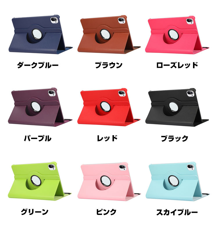 Xiaomi Pad 5 / Pad 5 Pro 2021モデル 11インチ タブレットケース おしゃれ CASE 手帳型カバー スタンド機能 3｜coco-fit2018｜02