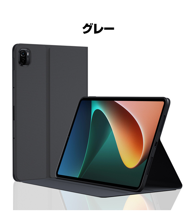 XIAOMI Pad 5 Pro（スマホ、タブレットアクセサリー、周辺機器