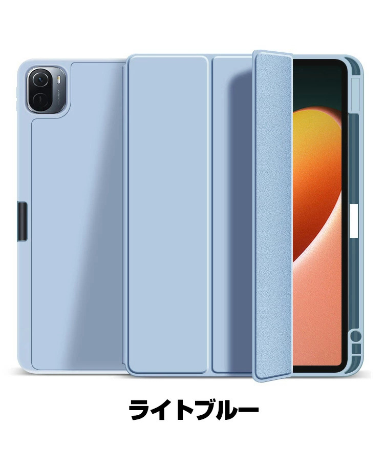 Xiaomi Pad 5 / Pro 2021モデル 11インチ タブレットケース おしゃれ