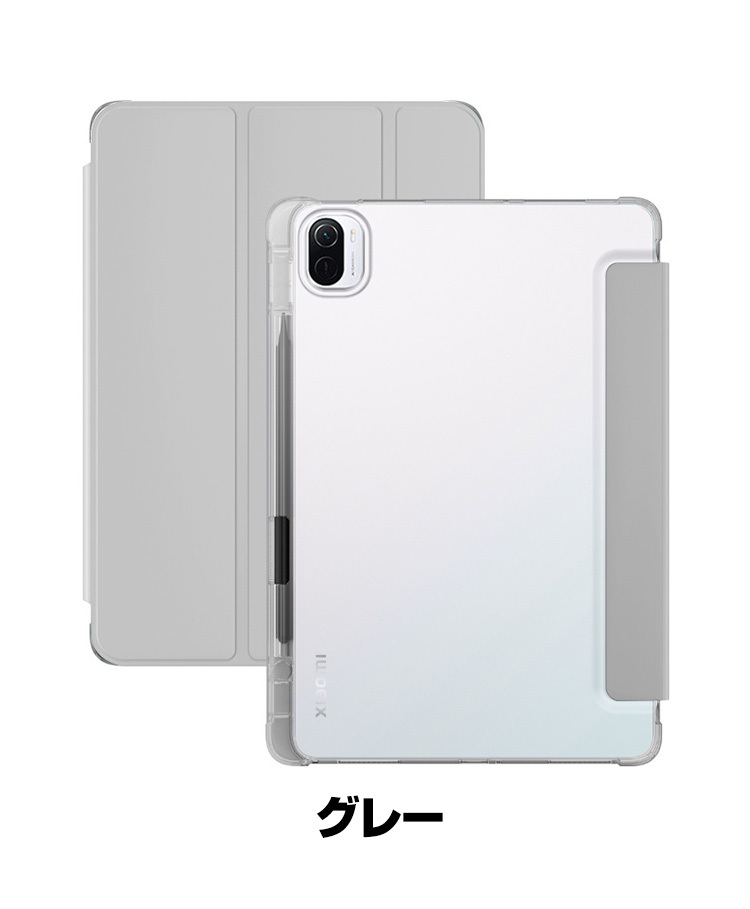Xiaomi Pad 5 / Pad 5 Pro 2021モデル 11インチ タブレットケース おしゃれ CASE オートスリープ 手帳型カバー｜coco-fit2018｜04