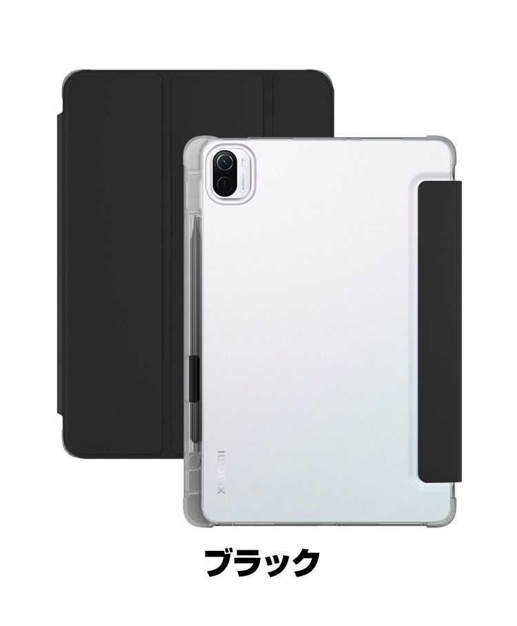 Xiaomi Pad 5 / Pad 5 Pro 2021モデル 11インチ タブレットケース おしゃれ CASE オートスリープ 手帳型カバー｜coco-fit2018｜02