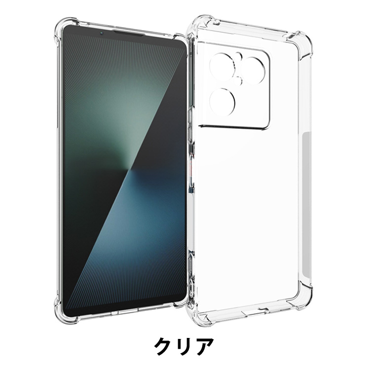 SONY Xperia 1 VIII カバー 10 VIII用のケース 耐衝撃 高級感があふれ