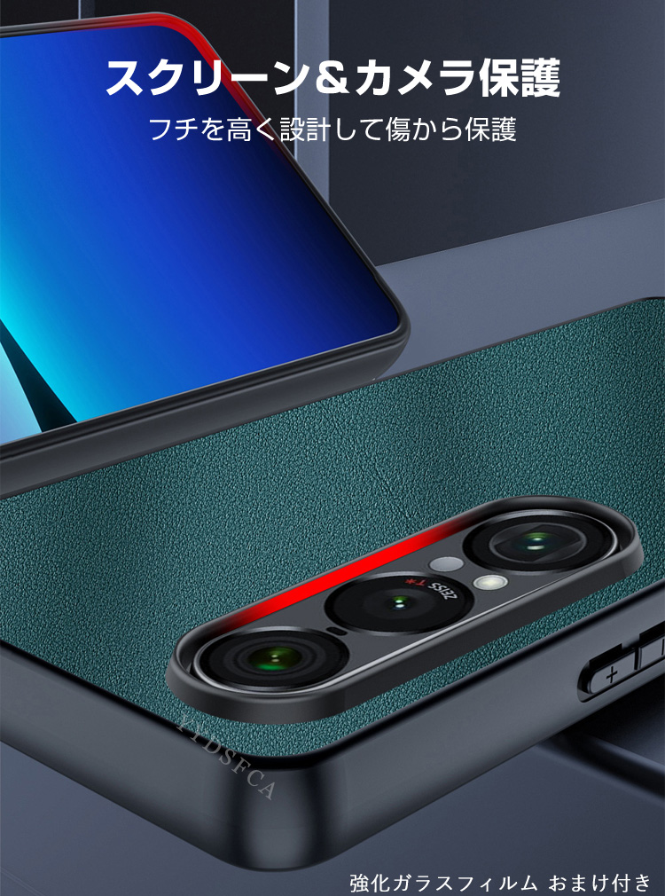SONY Xperia 1 VIII 10 用の衝撃に強い PUレザー 耐衝撃 便利 実用