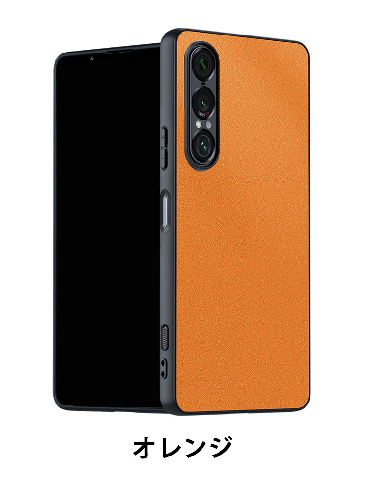 SONY Xperia 1 VIII 10 用の衝撃に強い PUレザー 耐衝撃 便利 実用
