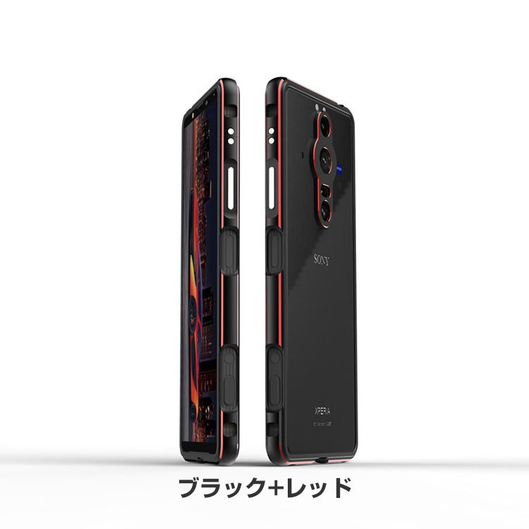 Sony Xperia PRO-I 本体/箱,ケース付,難あり/XQ-BE42 SONY Xperia PRO-I (XQ-BE42) ソニー Android スマートフォン アルミ