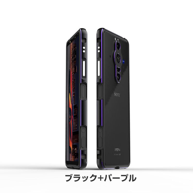 SONY Xperia PRO-I (XQ-BE42） アラミドケース付き SONY Xperia PRO-I (XQ-BE42） アラミドケース付き Xperia PRO-I の