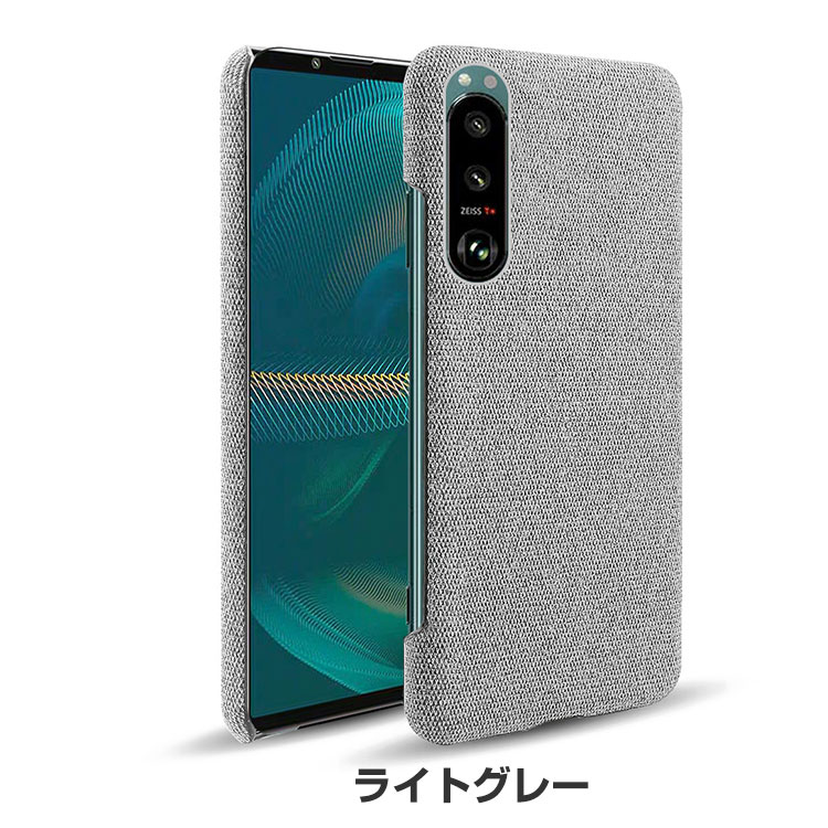 SONY Xperia 1 IV(SOG06/SO-51C) 10 IV (SOG07/SO-52C) ソニー