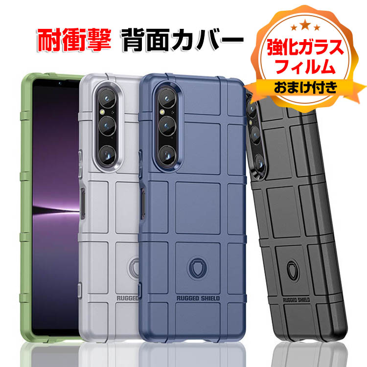 Sony Xperia 1 V 512GB ケースおまけつき Amazon.co.jp: SONY Xperia 1 V 用 ケース クリア [SO-51D