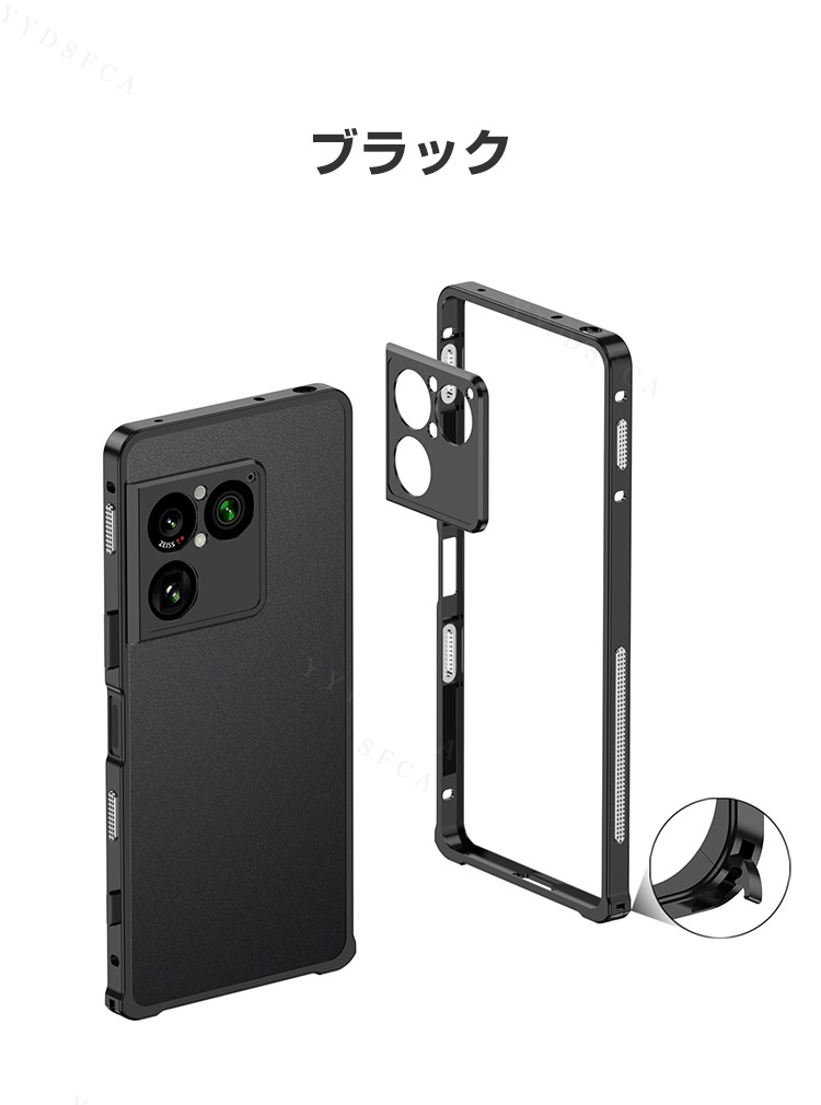 Xperia SONY 1 VIII 対応 海馬ロック構造のメタルバンパーケース 高級