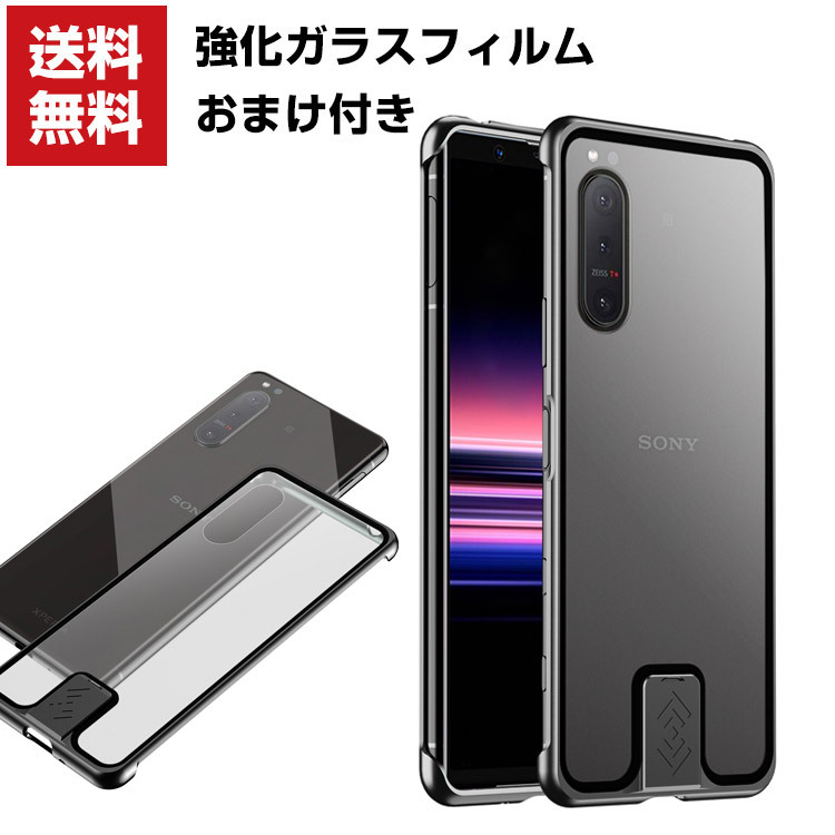 Sony Xperia 5 Ii ケース かっこいい Case 持ちやすい 耐衝撃 半クリア マット 背面はpc 軽量 Xpe Mk1284 Coco Fit 通販 Yahoo ショッピング