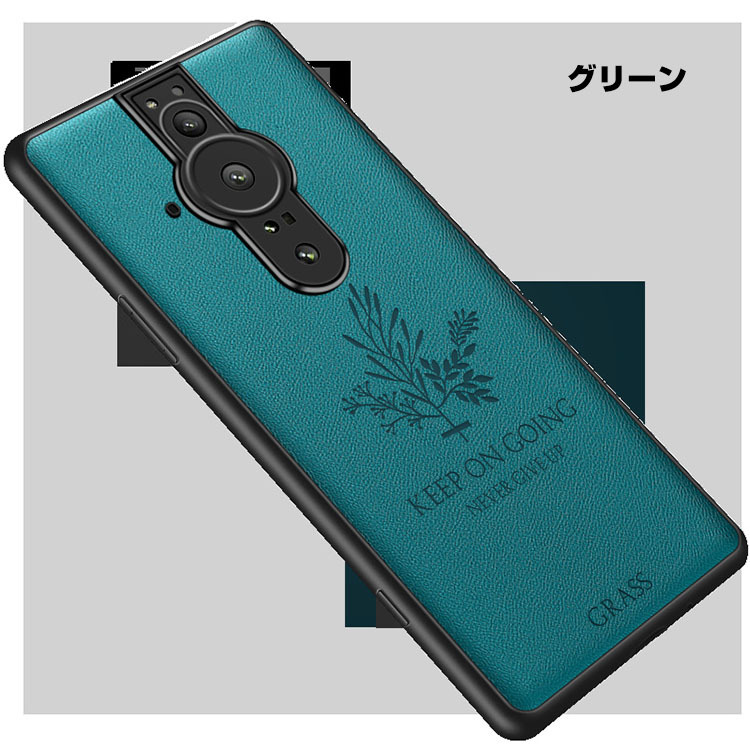 Sony Xperia Pro-i ケース タフで頑丈 2重構造 耐衝撃 衝撃吸収 落下