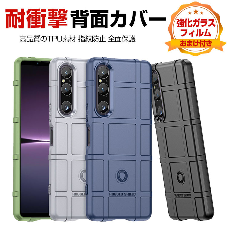 SONY Xperia 1 V Xperia 10 V ケース クリアケース カラフル CASE